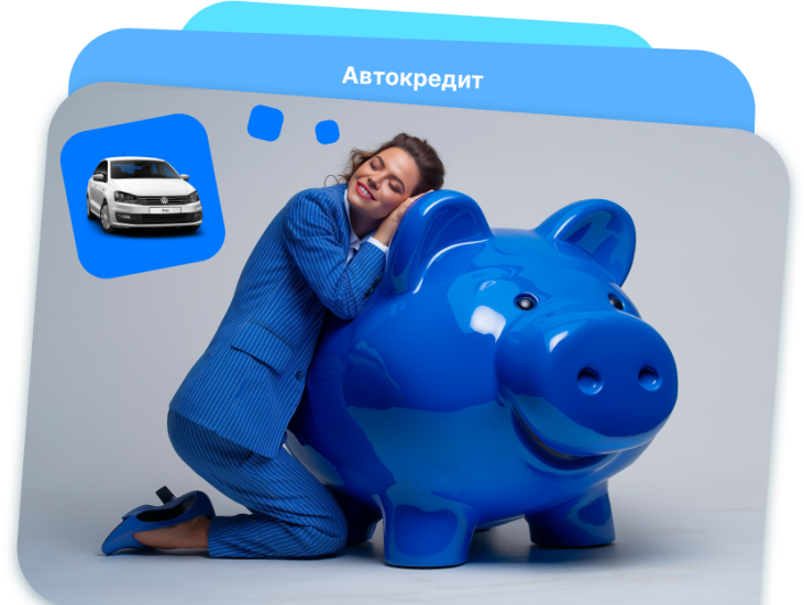 Защити бюджет