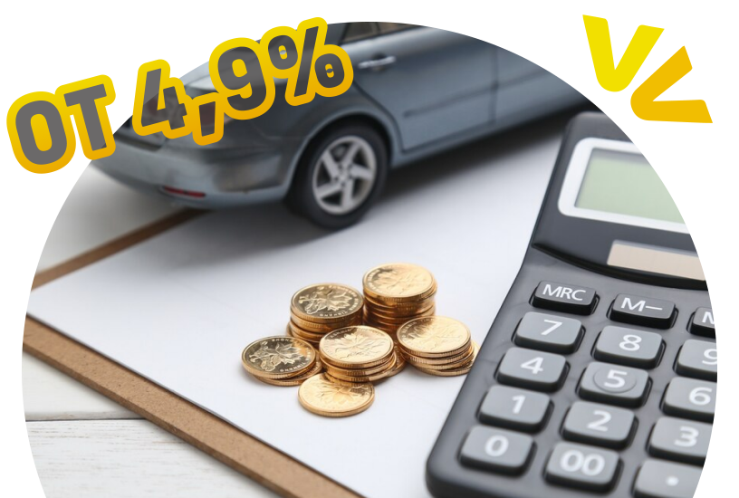 Льготная ставка