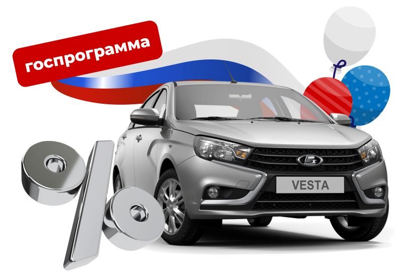 Отечество поддержит!